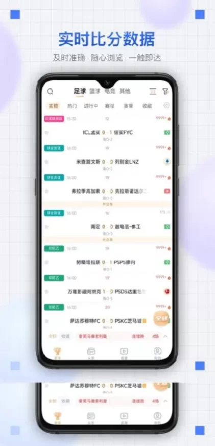 开云体育App最新版界面演示